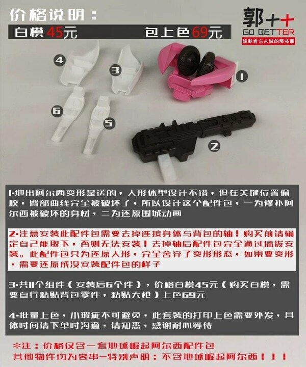 Go Better Earthrise Arcee Fillers, Backpack, & Weapon Upgrade Kit  (11 of 11)